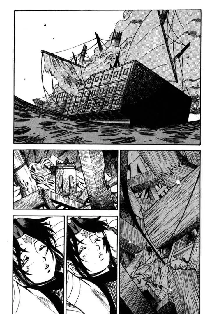 Genzo Hitogata Kiwa Chapter 9.1 17